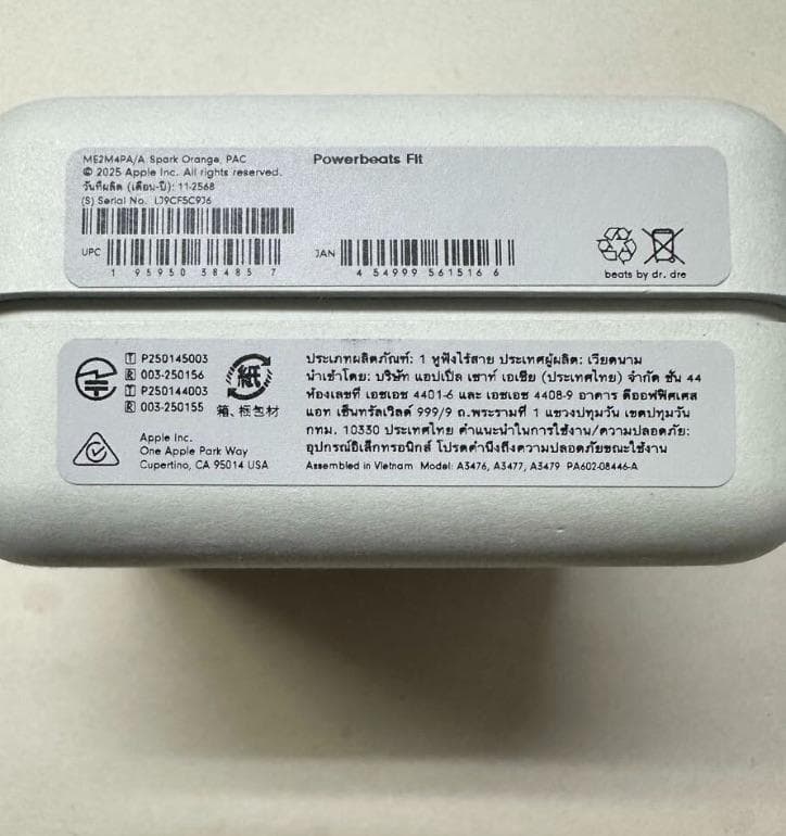 【新品未開封】PowerbeatsFit オレンジME2M4PA/A 5C9J6