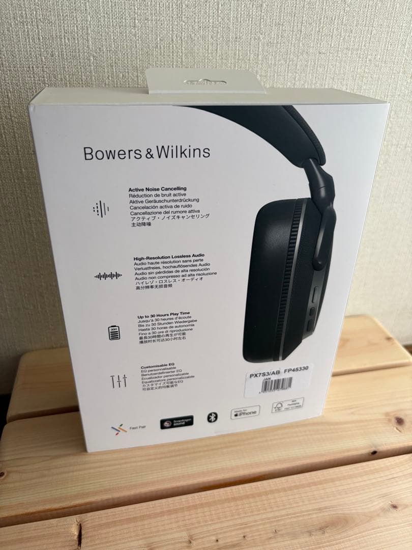 【新品未開封】B&W Px7 S3 アンスラサイトブラック