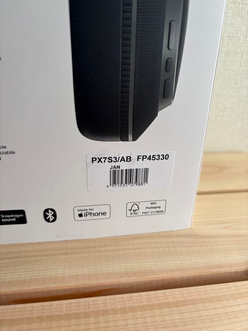 【新品未開封】B&W Px7 S3 アンスラサイトブラック