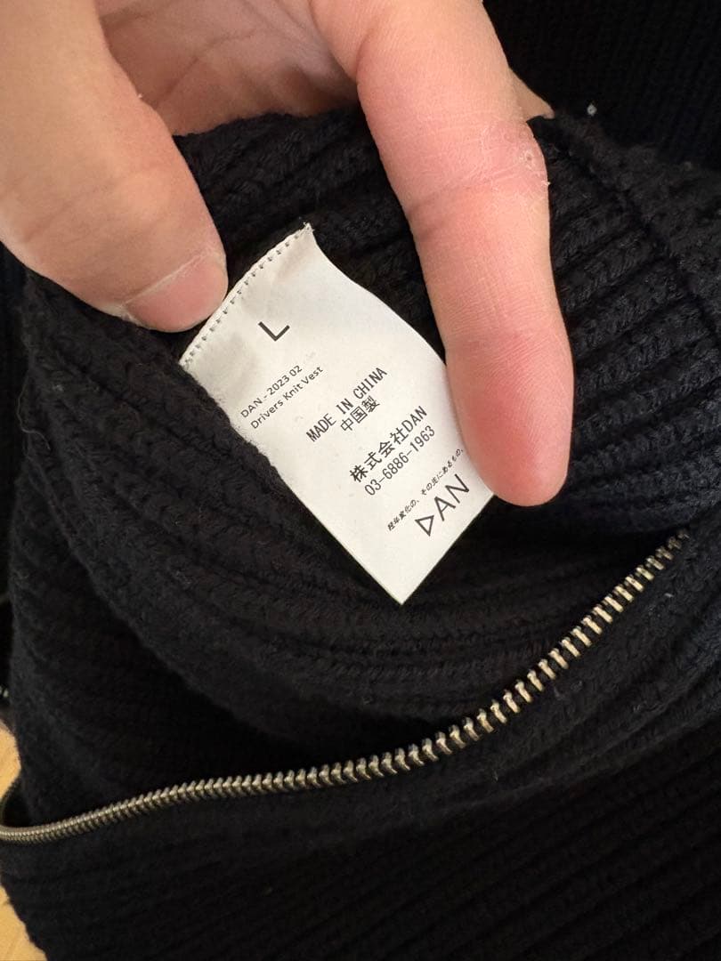 DAN ハズム　ドライバーズニットベスト