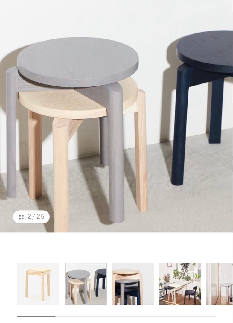 good eighty% Per スツール