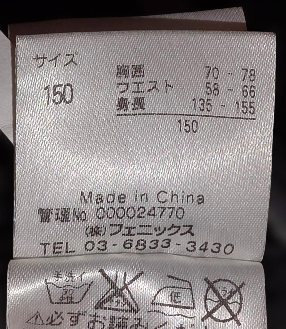 【撥水加工クリーニング済み】Phenix 迷彩柄 子供用スキーウェア (150)