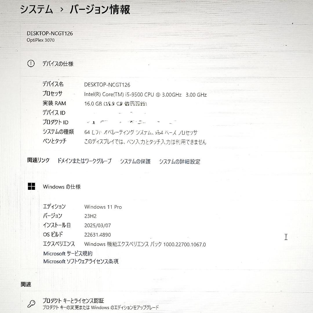 DELL OptiPlex 3070ミニタワー Core i5-9500第9世代
