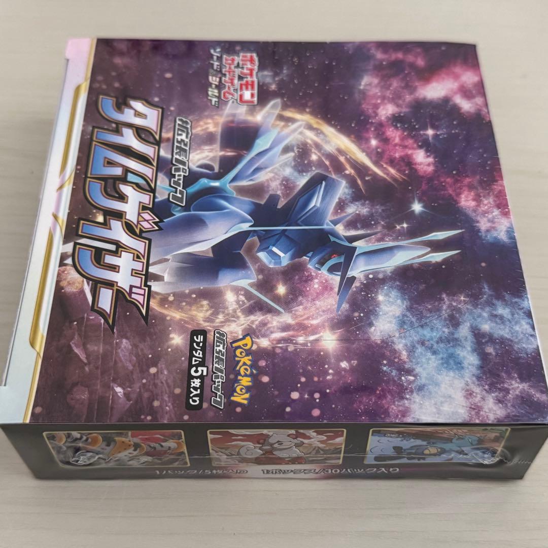 ポケモンカード　未開封　シュリンク付き　スペースジャグラー　タイムゲイザー