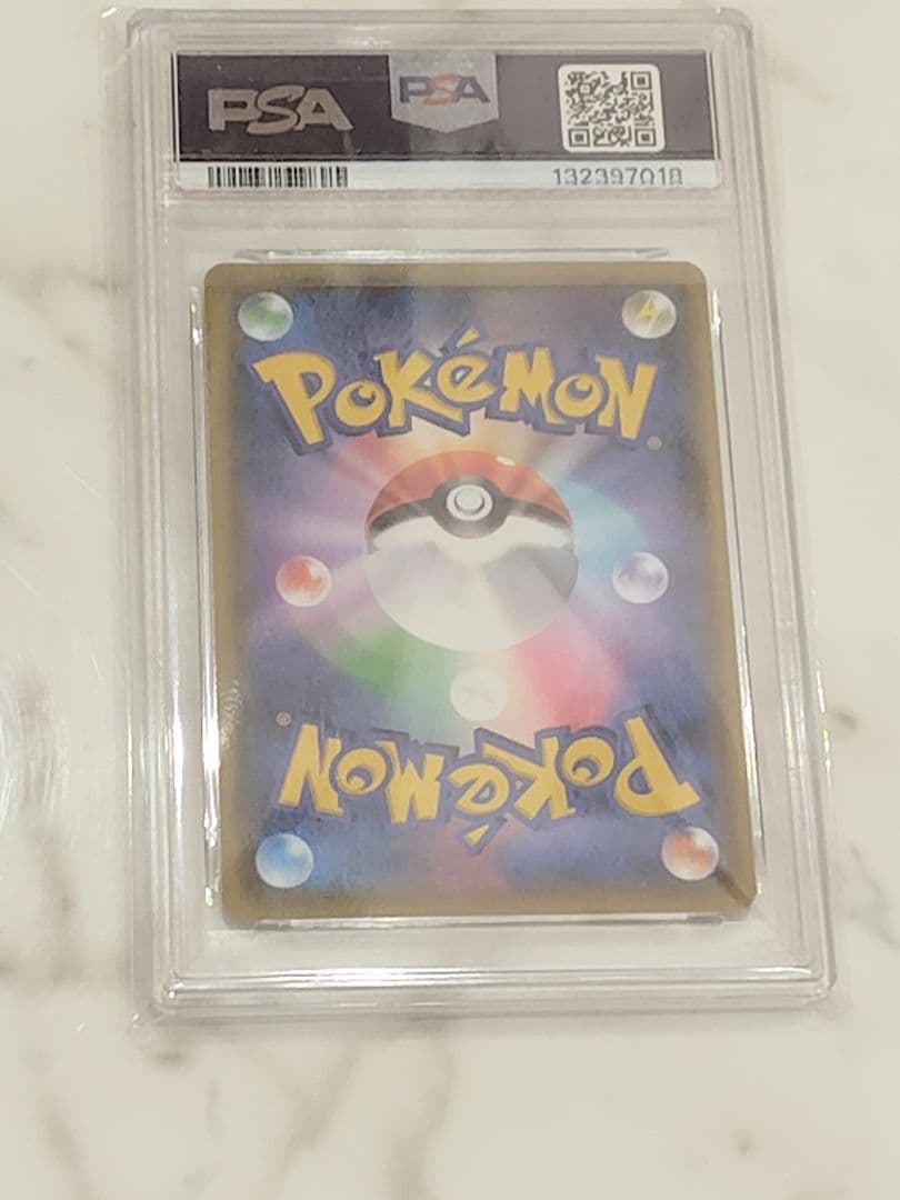 PSA10☆レア☆2020☆ピカチュウ☆キョダイボルテッカーカード☆