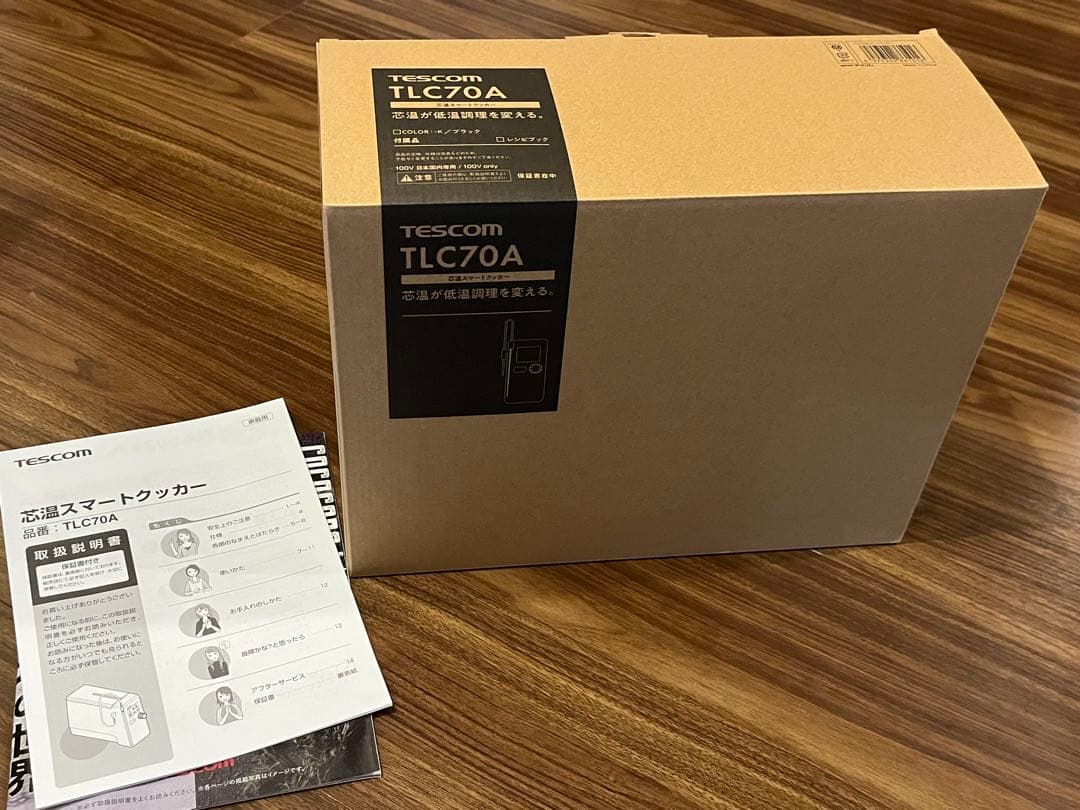 中古美品)テスコム 芯温スマートクッカー TLC70A 低温調理器具