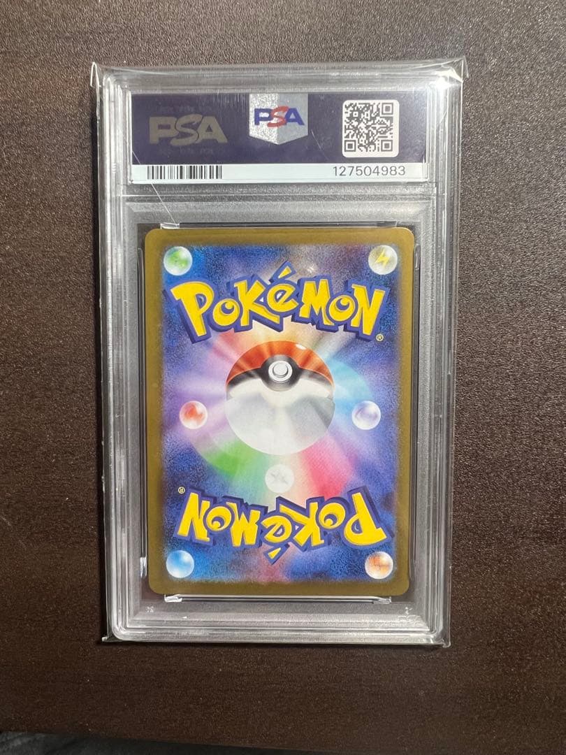 メガサーナイトEX SAR 087/063 PSA9