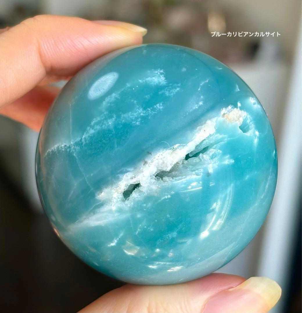 高品質　ブルーカリビアンカルサイト　スフィア　ジオード