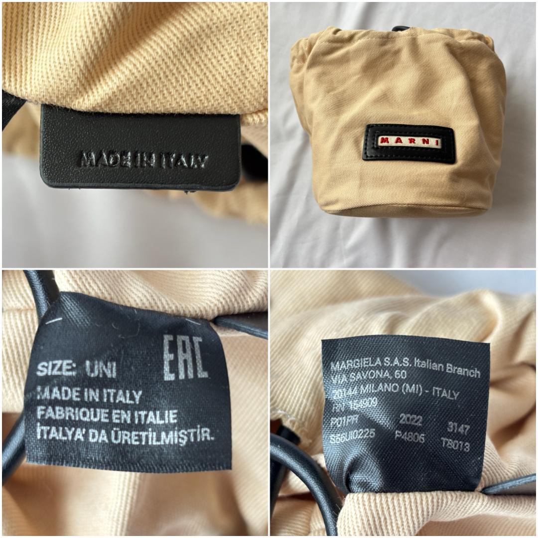 美品 マルニ トロピカリア 2way ハンドバッグ ショルダー お洒落 ブラック