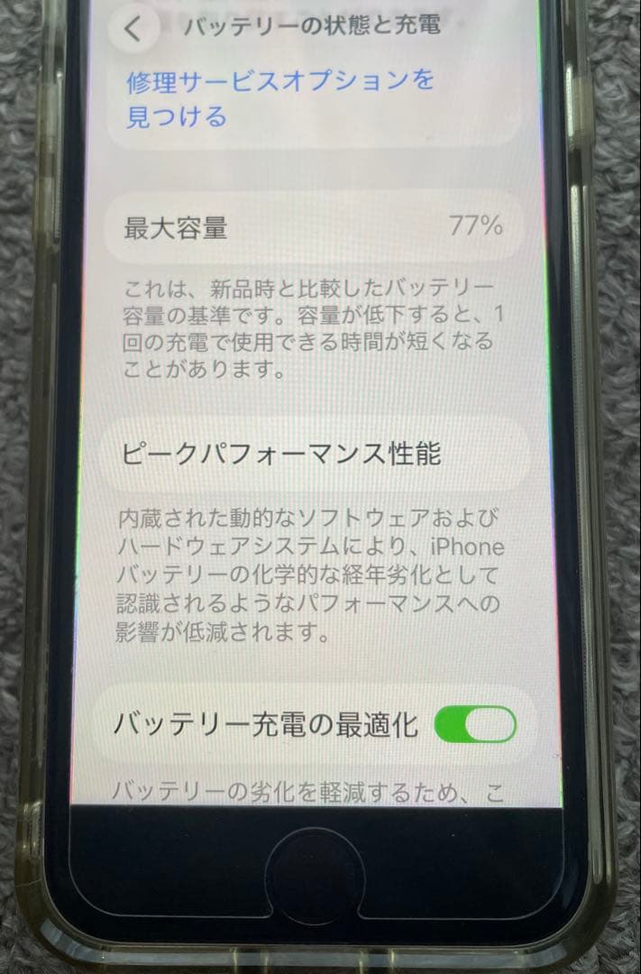 iPhone SE3 128GB スターライト　SIMフリー
