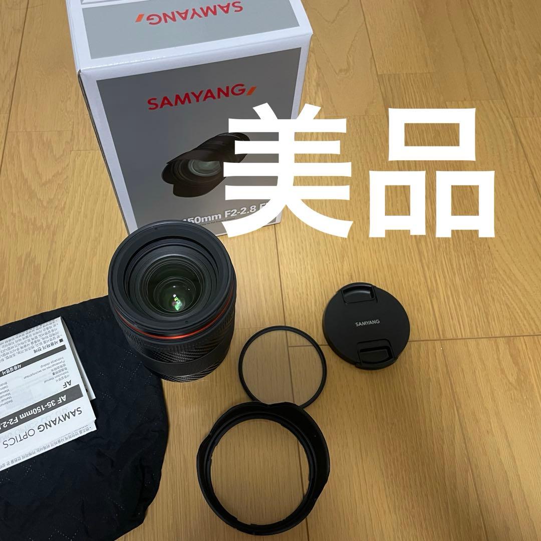 美品 Samyang AF 35-150mm f2-2.8 保証あり Eマウント