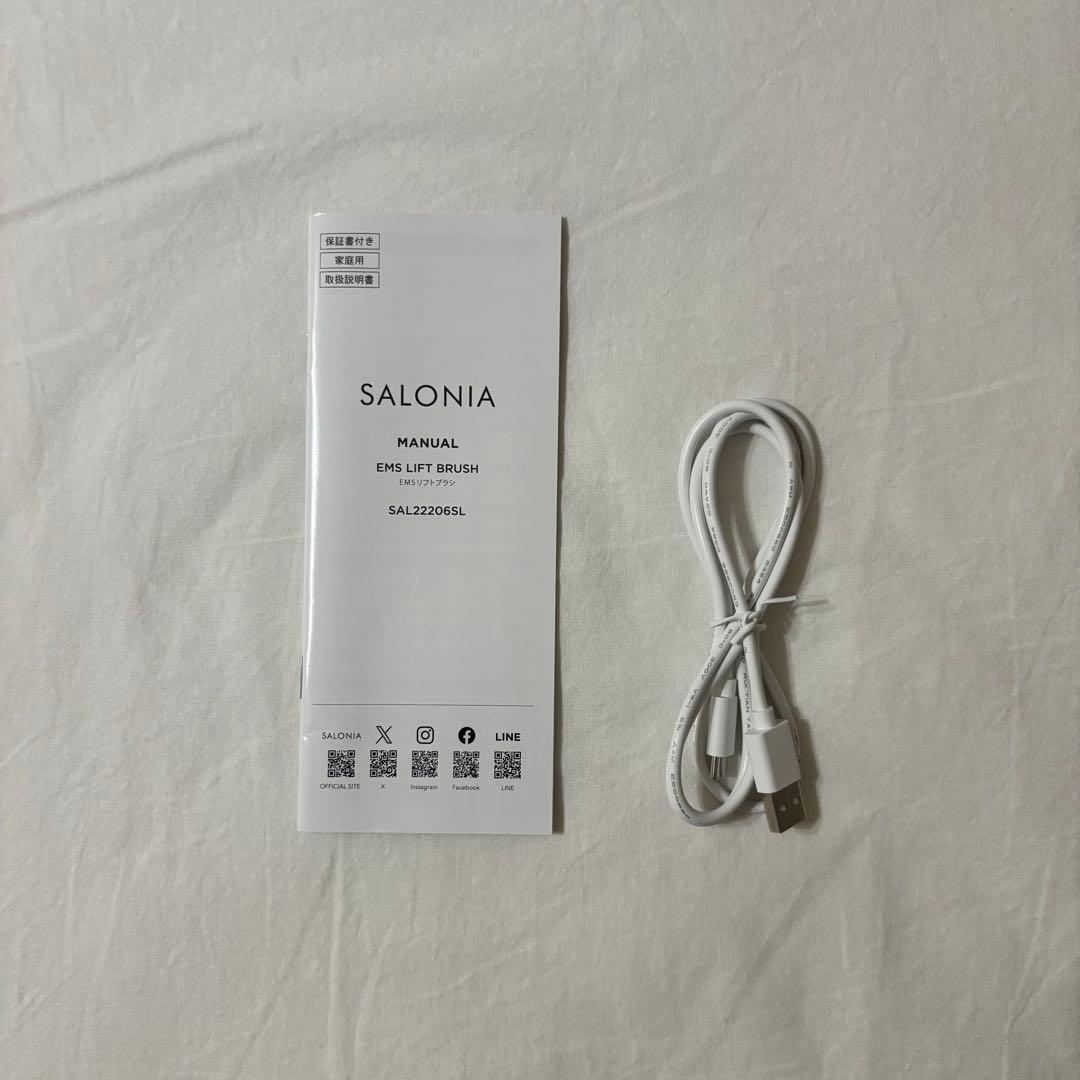 SALONIA サロニア　EMSリフトブラシ