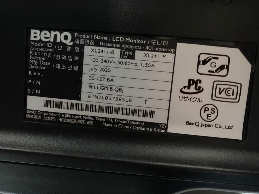 BenQゲーミングモニター XL2411P