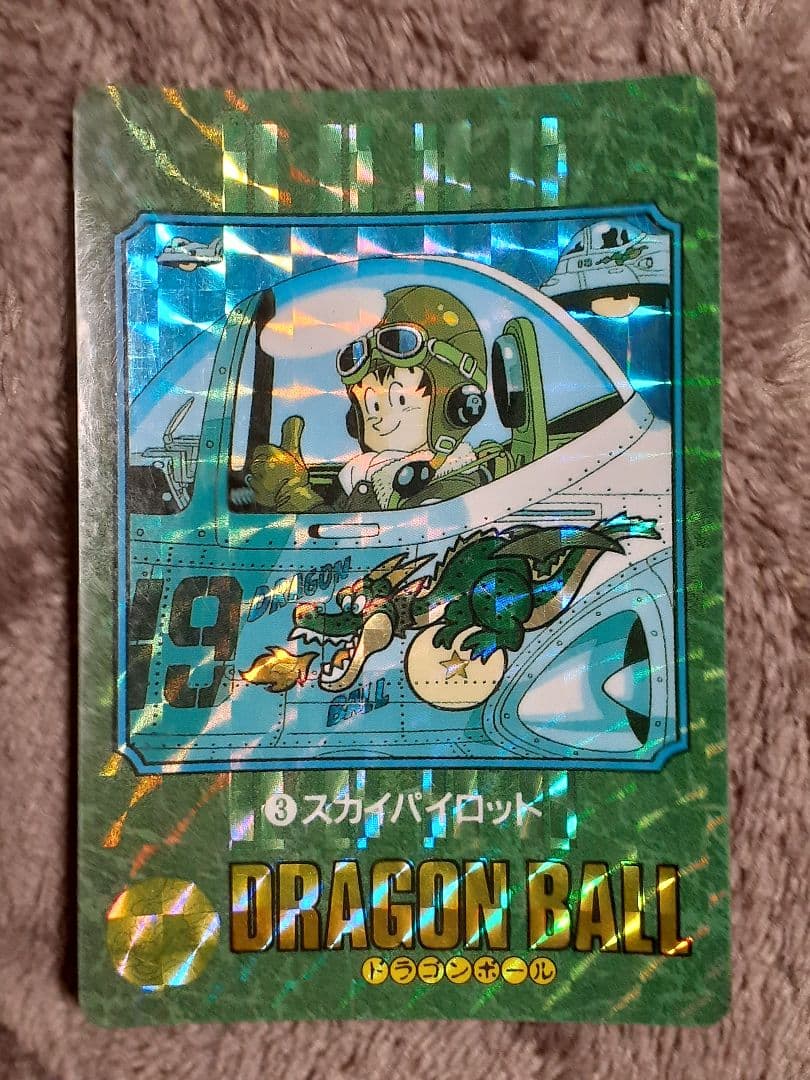 ドラゴンボール　ビジュアルアドベンチャー　スカイパイロット