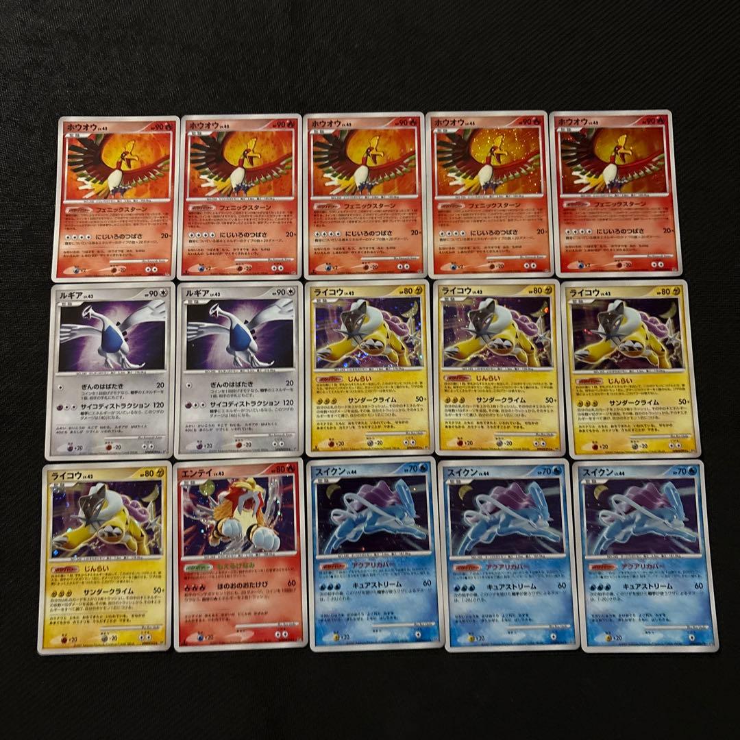 ポケモンカード キラ DP DPt 伝説 幻 まとめ