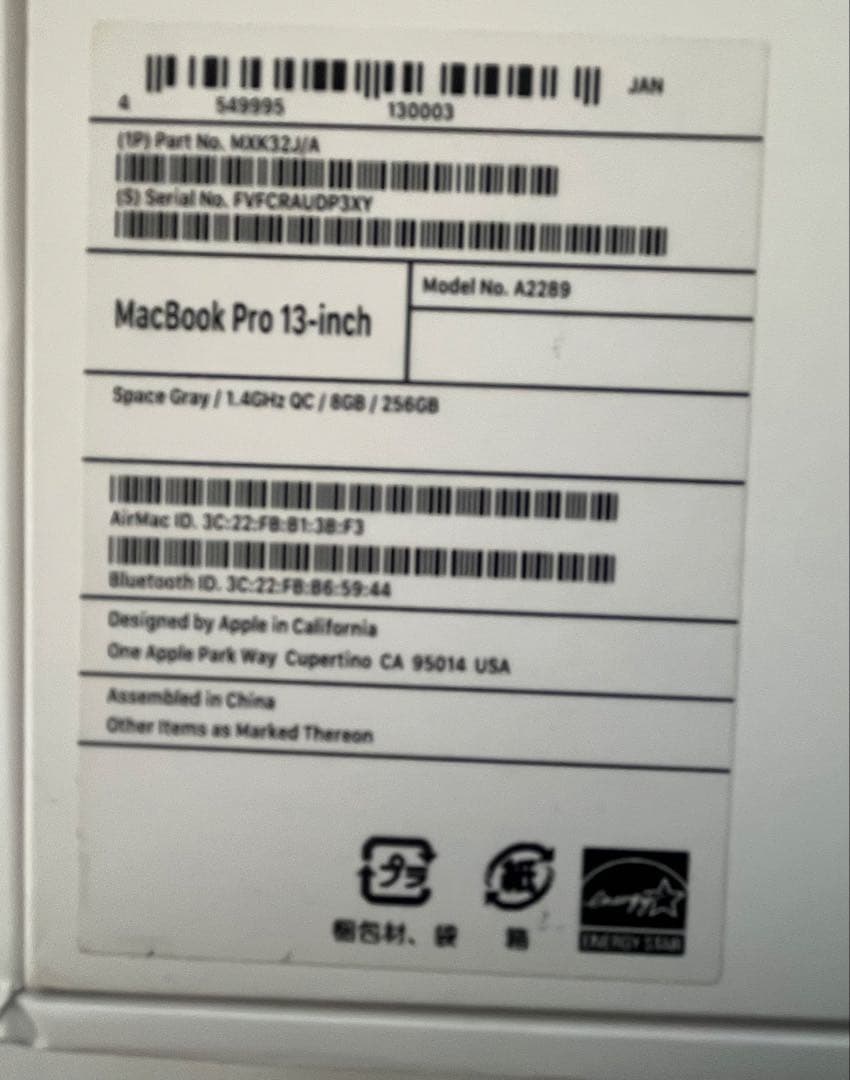 MacBook Pro 13インチ スペースグレー 訳あり品