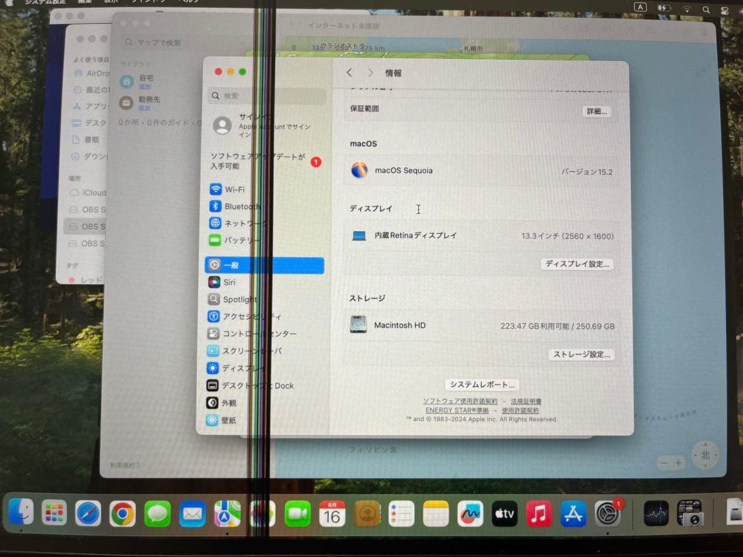 MacBook Pro 13インチ スペースグレー 訳あり品