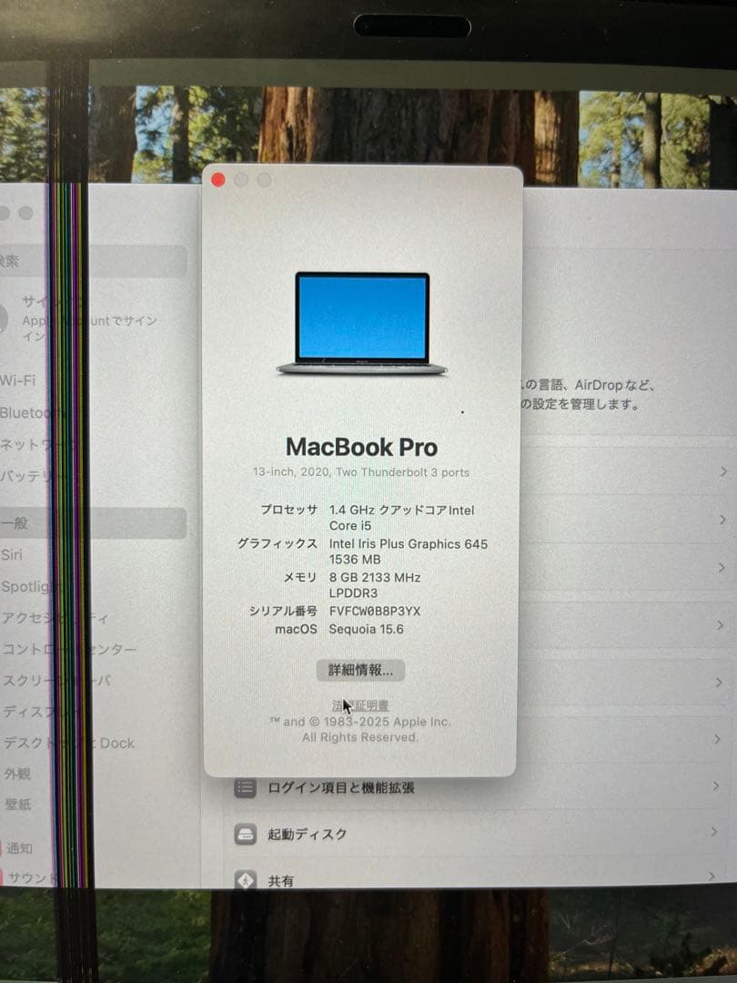 MacBook Pro 13インチ スペースグレー 訳あり品