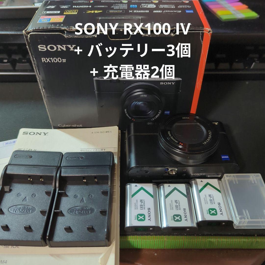 SONY RX100M4 IV + バッテリー3個 + 充電器2個