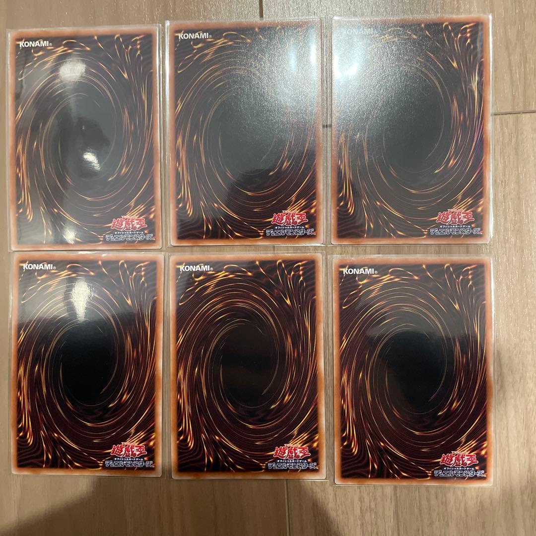 S:P リトルナイト　スーパーレア　６枚セット