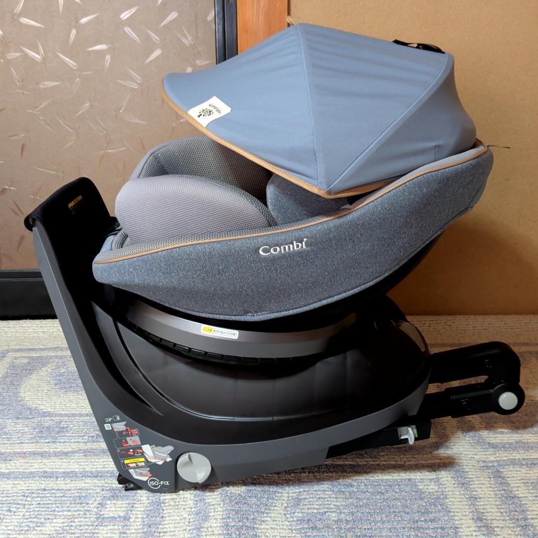美品 コンビ クルムーヴ スマート ISOFIX エッグショック シンプライト