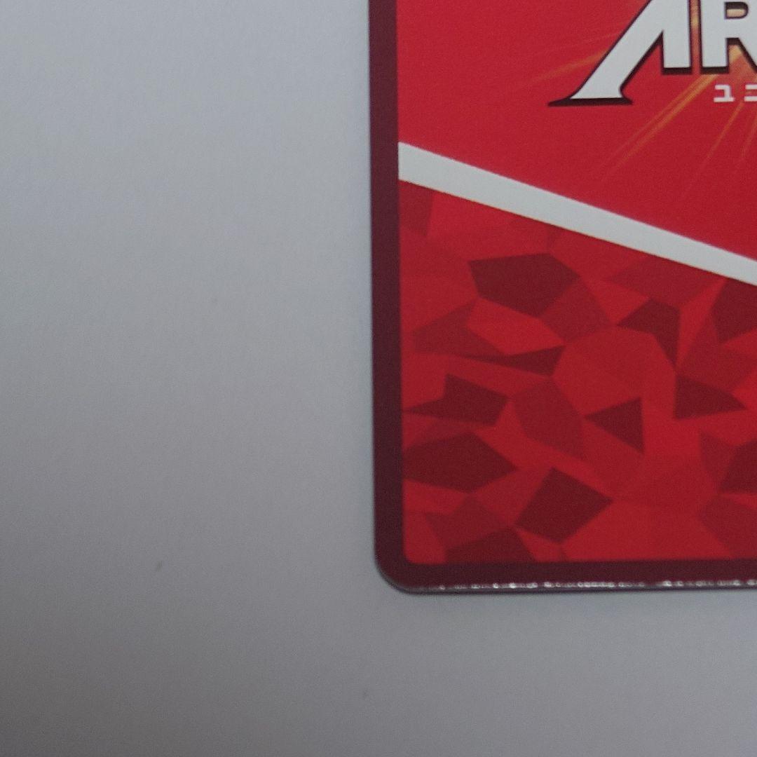 東京喰種 ユニオンアリーナ パラレル 月山習