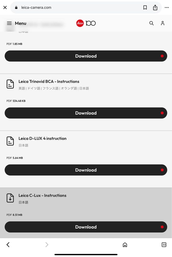 美品ライカ、「D-LUX 4」　チタンカラーの限定モデル