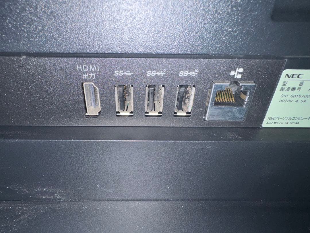 s*2様 NEC YAMAHA LAVIE PC-DA770MAB テレビ一体型