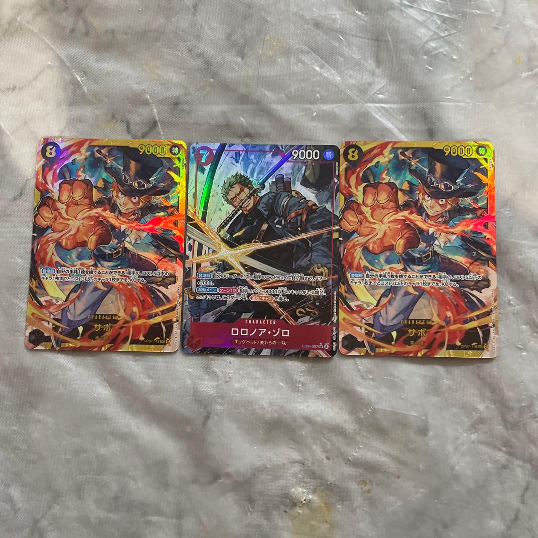 ワンピース　カード