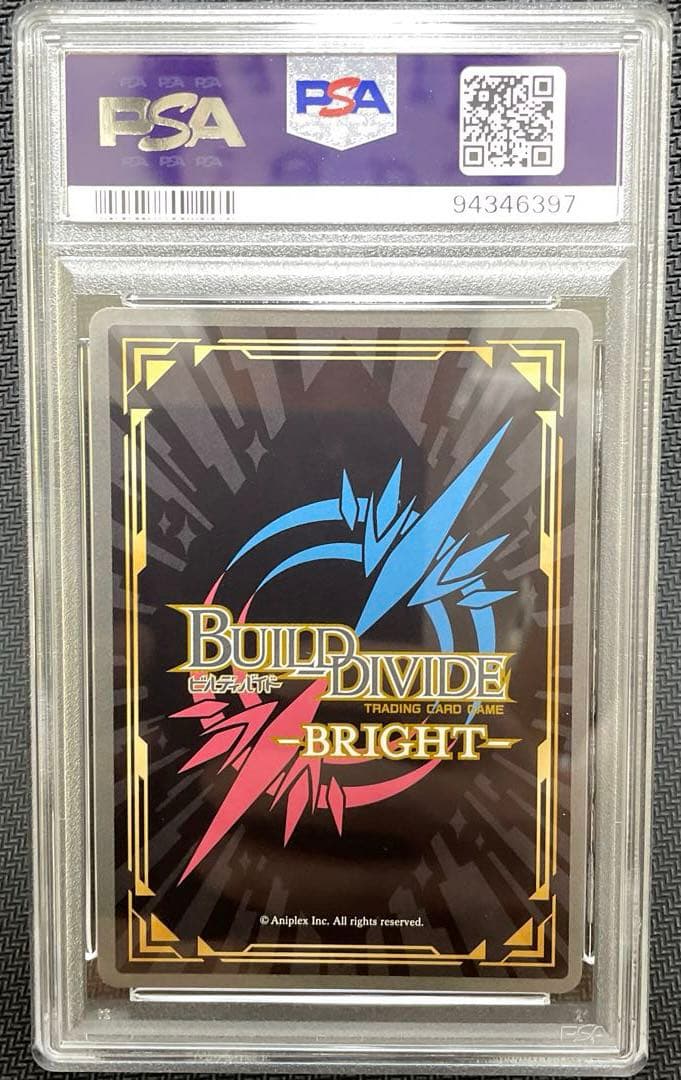 PSA10 ビルディバイドブライト　ぼっちざろっく　山田リョウ　BR サイン