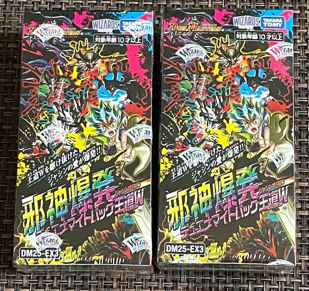 新品未開封】邪神爆発デュエナマイトパック 王道W DM25-EX3（2box）