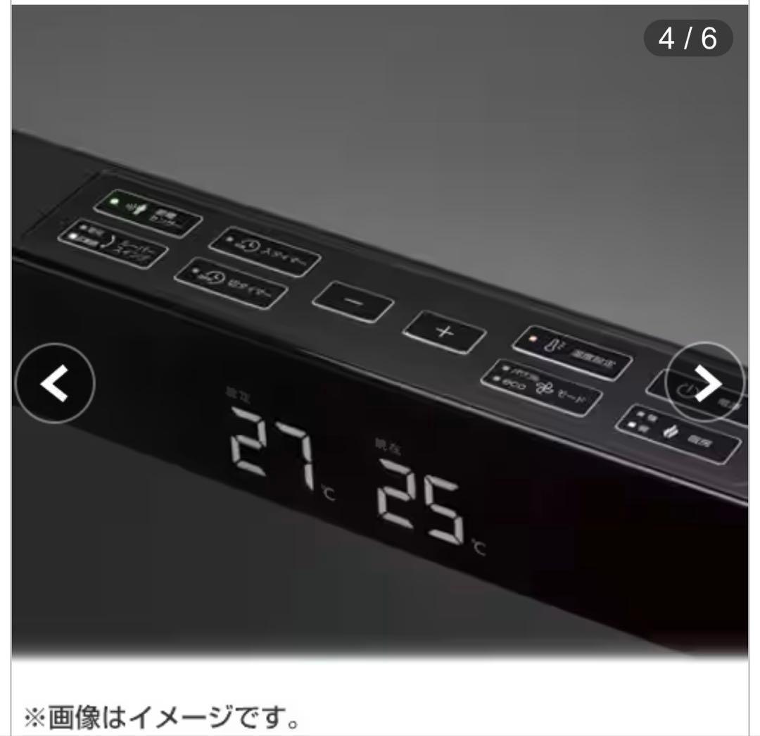 THREEUP セラミックファンヒーター T2383BK