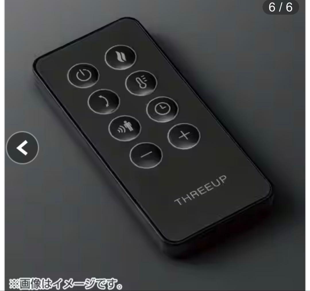 THREEUP セラミックファンヒーター T2383BK