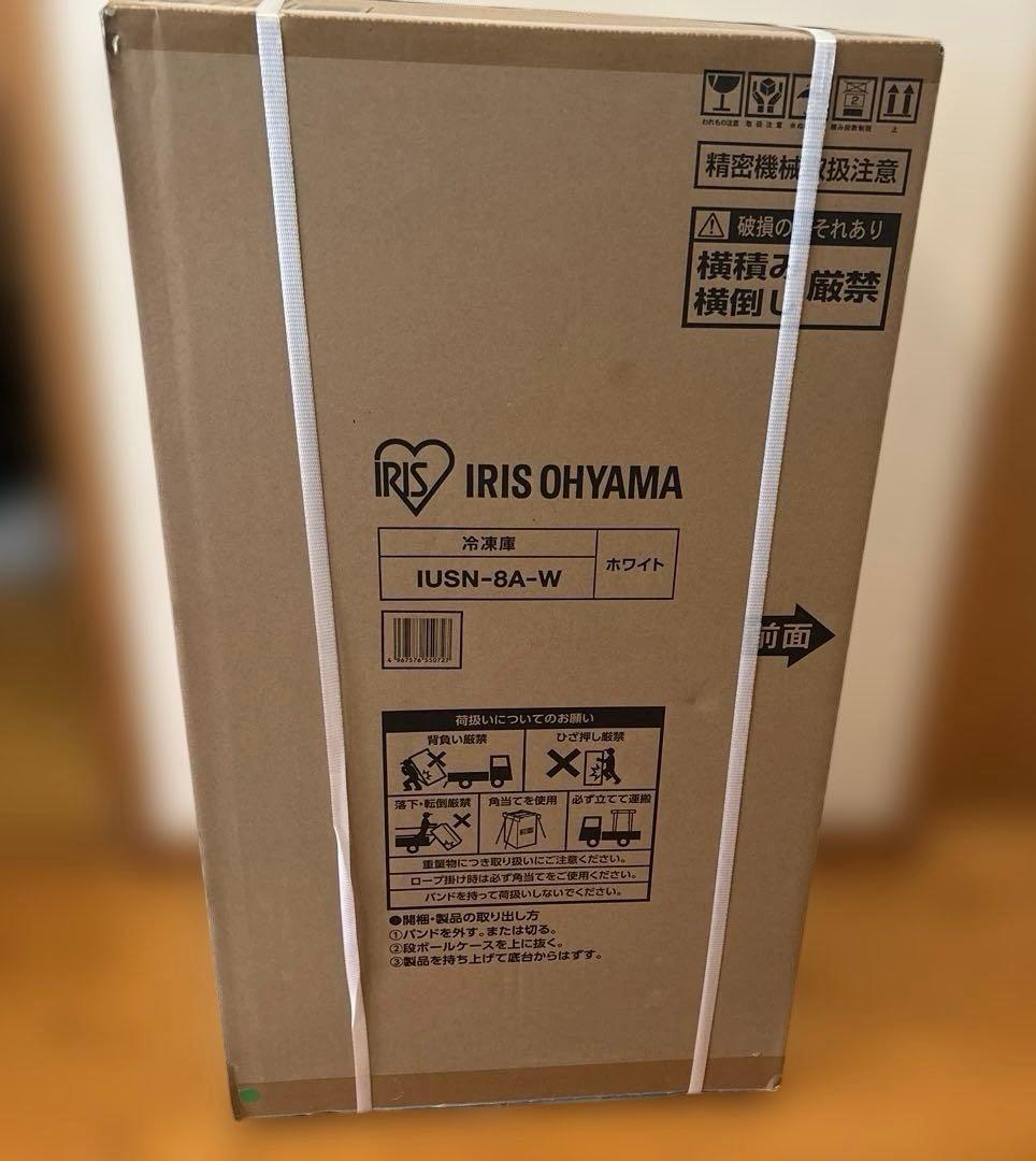 アイリスオーヤマ スリム冷凍庫 80L IUSN-8A-W