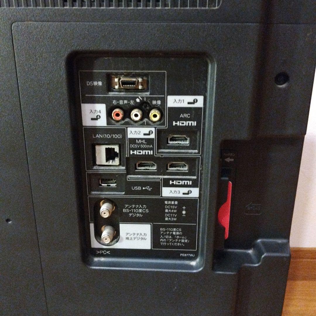 SHARP 40V型 液晶テレビ LC-40H9 AQUOS 2013年製