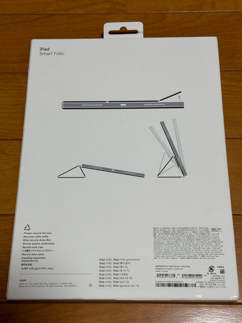 Apple MDEQ4FE/A iPad Smart Folio Sky 超美品