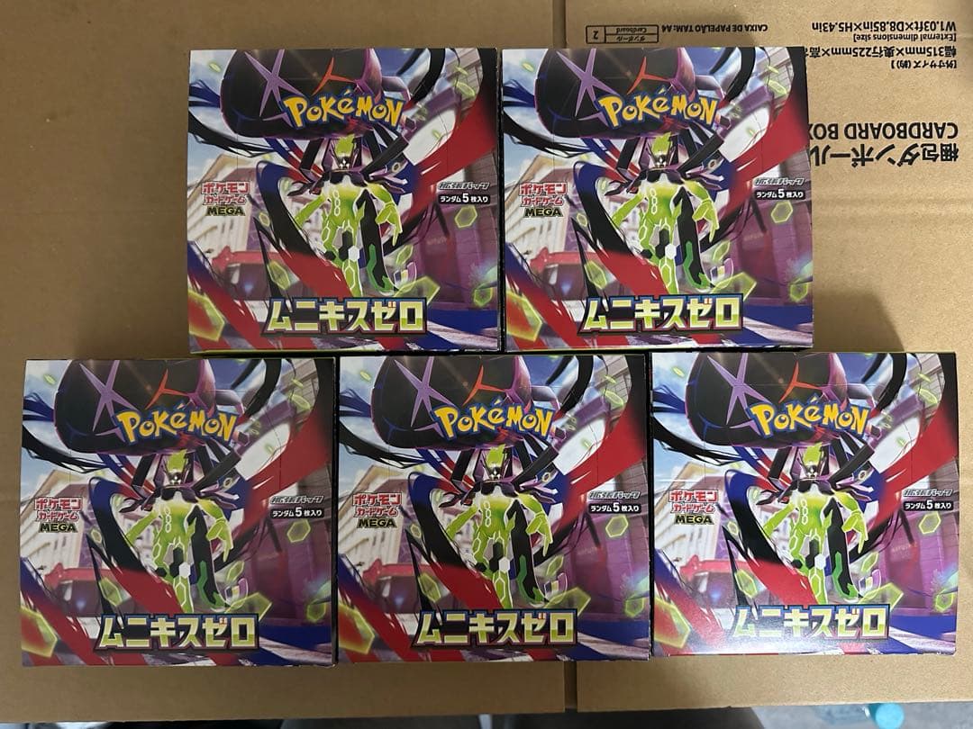 【シュリンクなし】ポケモンカードゲームMEGA 拡張パック「ムニキスゼロ」