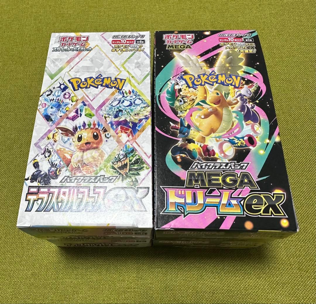 ポケモンカードゲーム4BOXシュリンク無しペリペリ付きまとめ