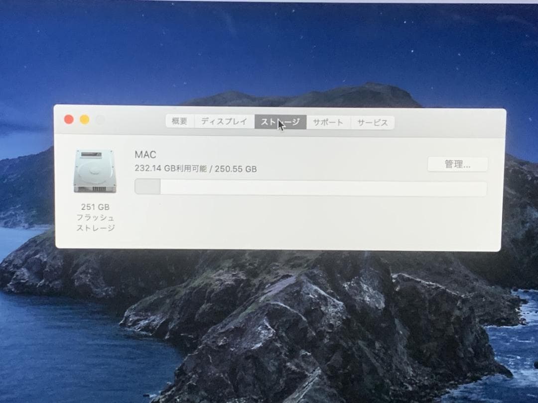 美品 MacBook Pro A1706 2017 i5//8GB/256GB