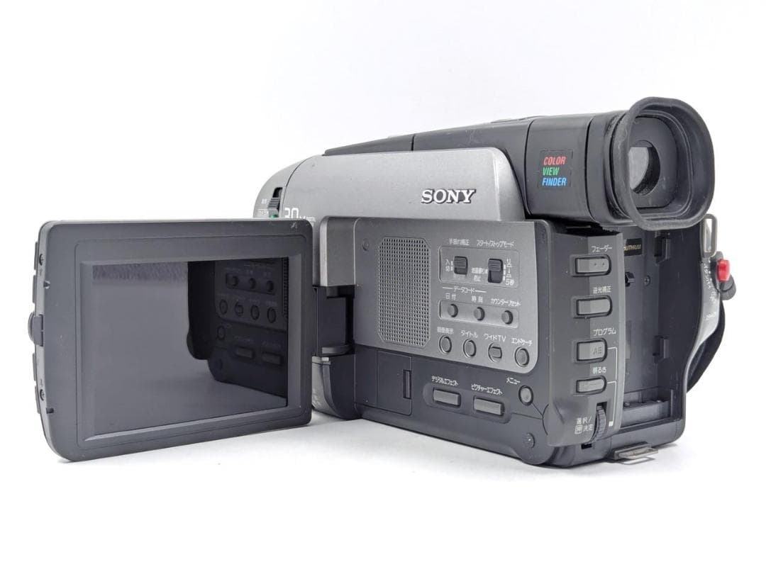 8mmテープのダビングに！ SONY ビデオカメラ CCD-TRV92 2