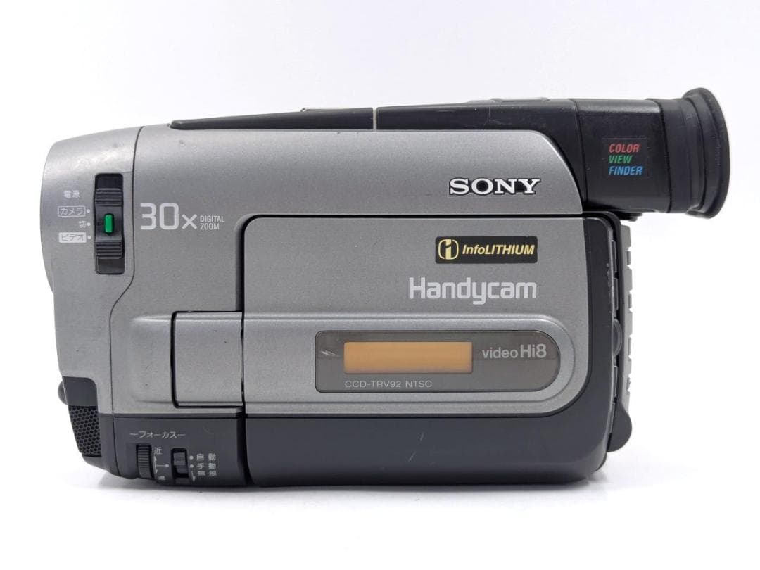 8mmテープのダビングに！ SONY ビデオカメラ CCD-TRV92 2