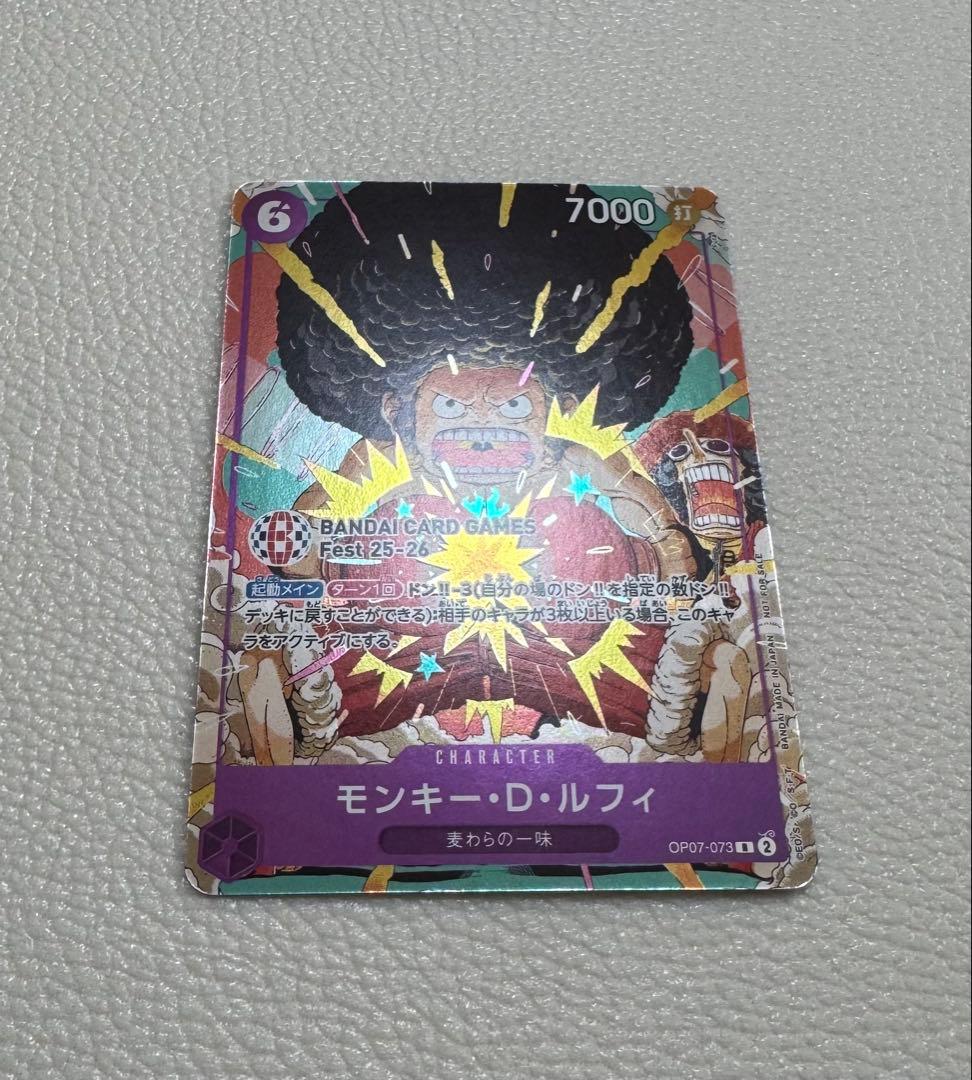 希少⭐︎ONE PIECE モンキー・D・ルフィ カード　バンダイナムコフェス限定