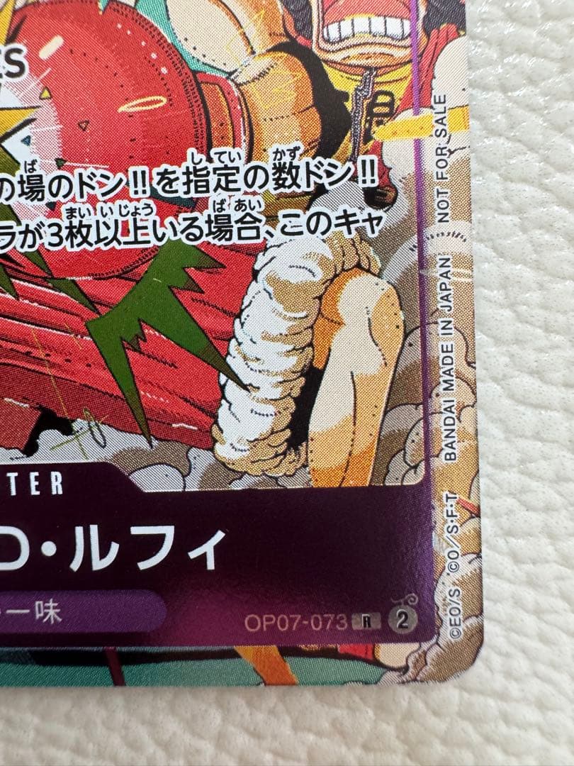 希少⭐︎ONE PIECE モンキー・D・ルフィ カード　バンダイナムコフェス限定