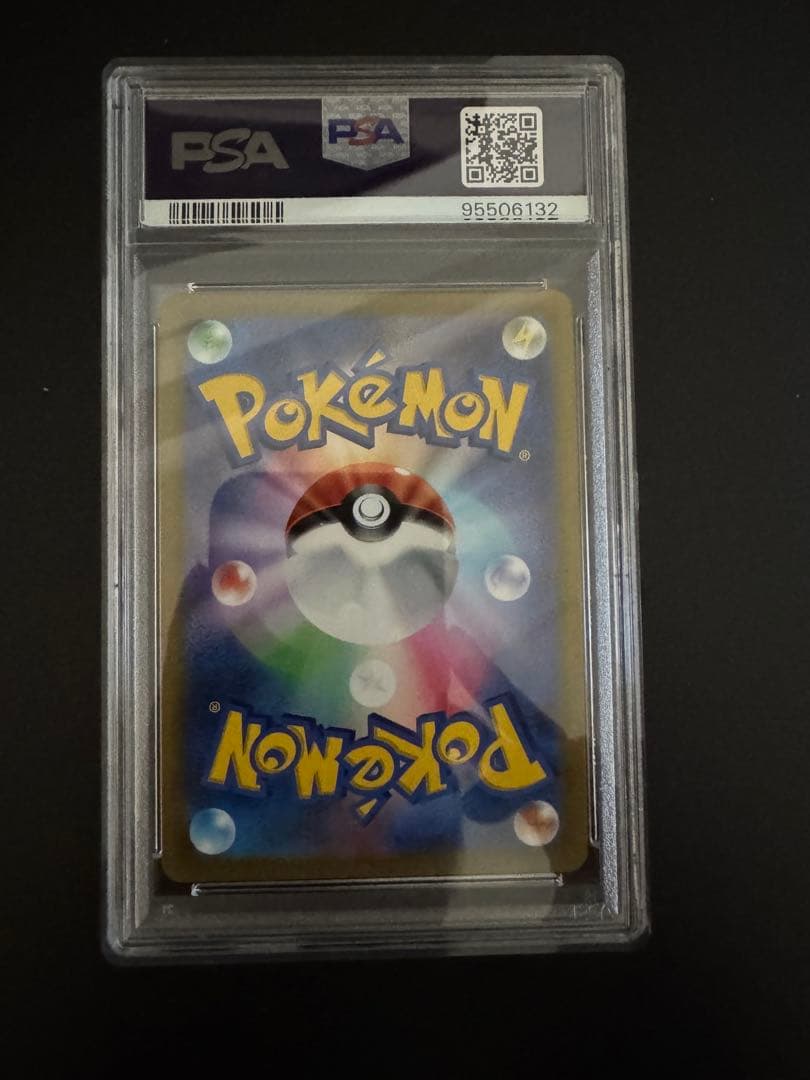 ポケモンカード　ミミッキュVMAX CSR psa10