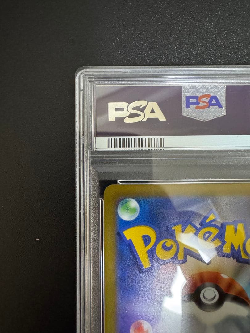 ポケモンカード　ミミッキュVMAX CSR psa10