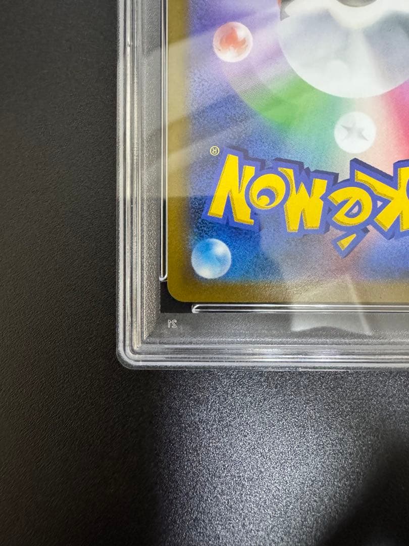 ポケモンカード　ミミッキュVMAX CSR psa10