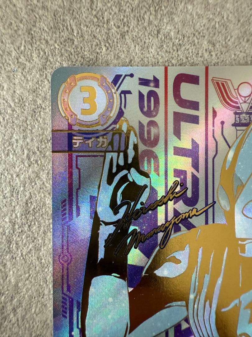 【8/31まで】ULTRAMANカードゲーム ウルトラマンゼロ サイン入りカード