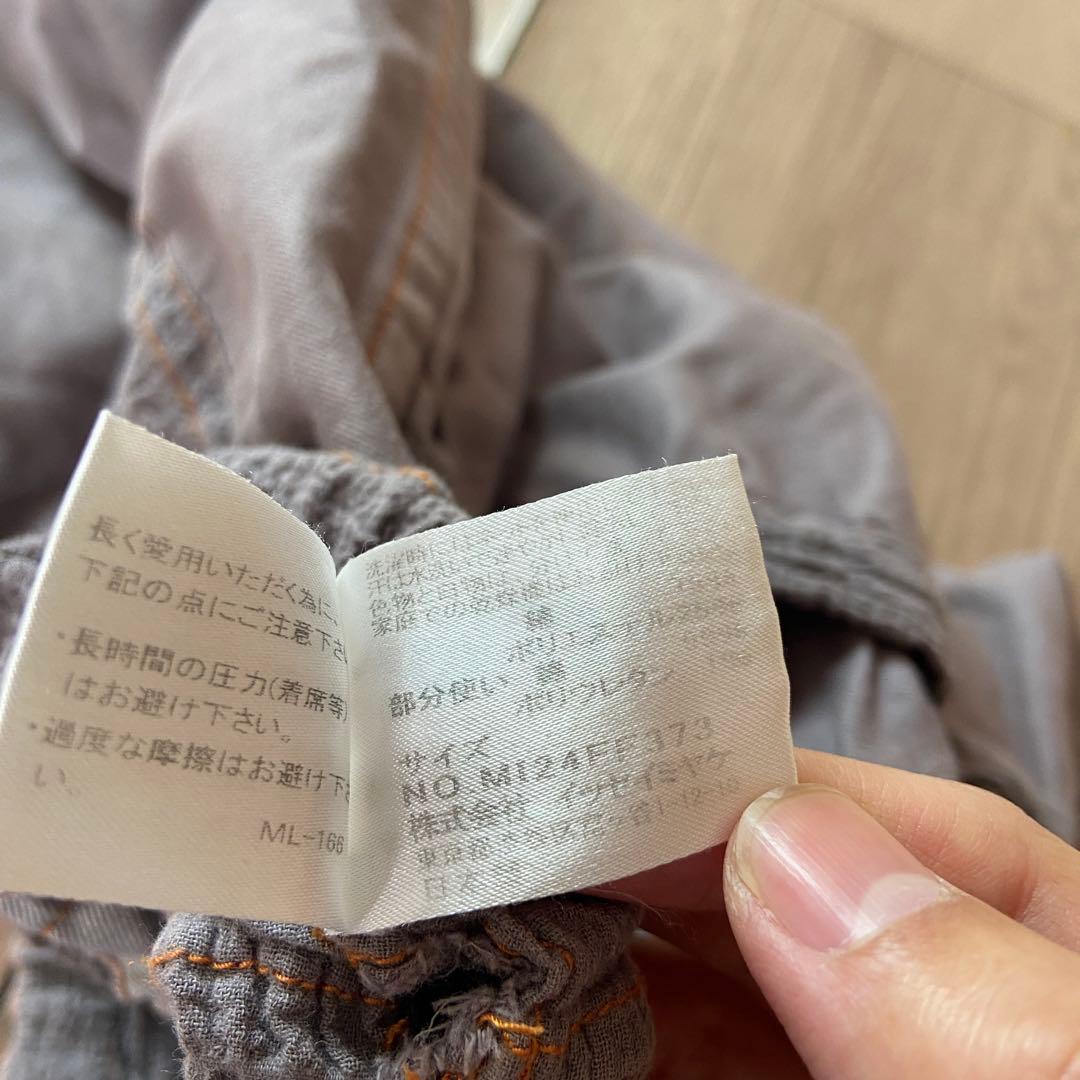 専用me by issey miyake イッセイミヤケ　サルエル　パンツ