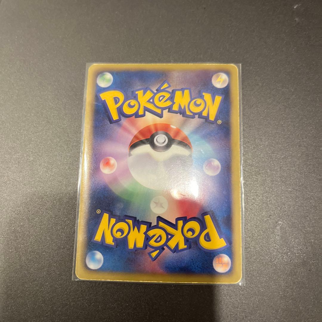 【ポケカ】レックウザBW5SR