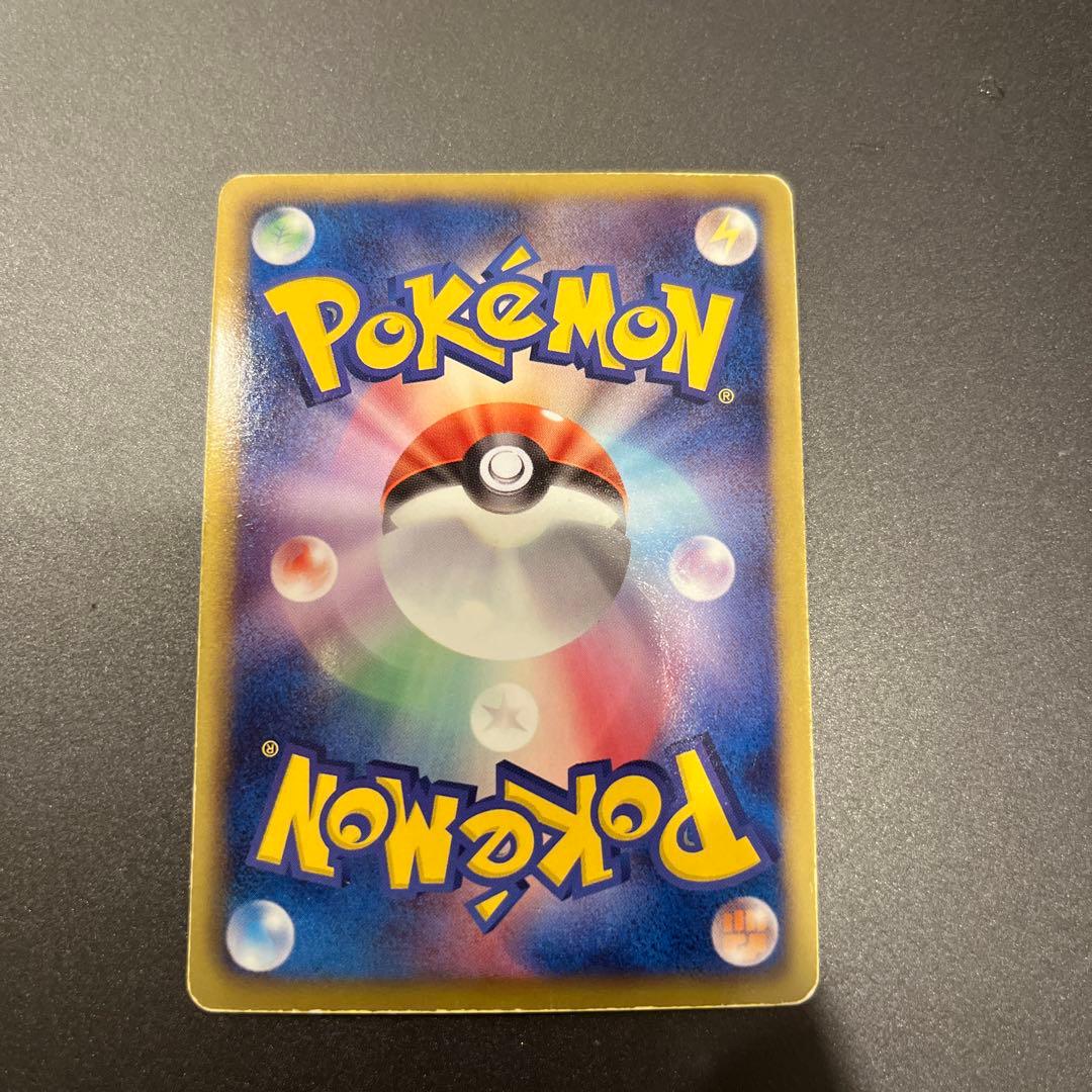 【ポケカ】レックウザBW5SR